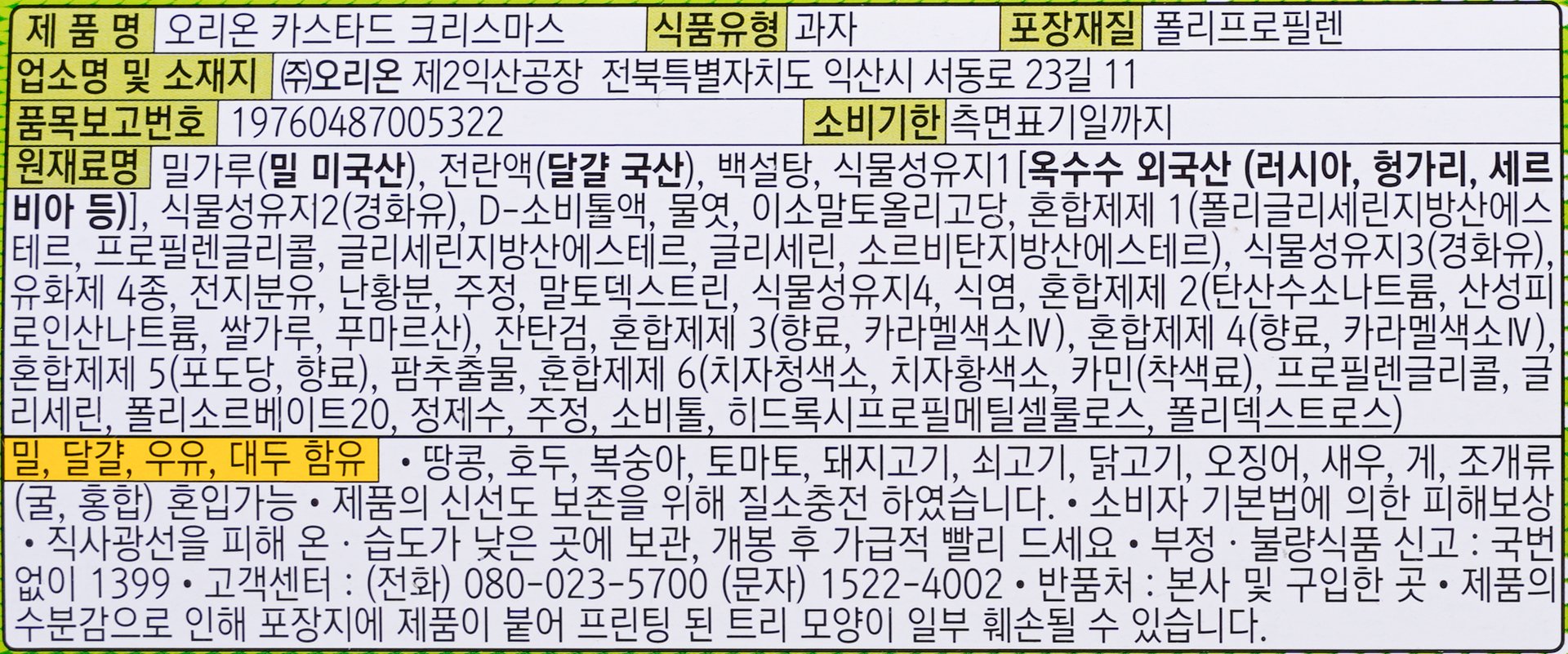 품질표시이미지1