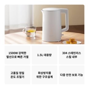 [샤오미코리아 본사직영판매]전기주전자 2 Lite