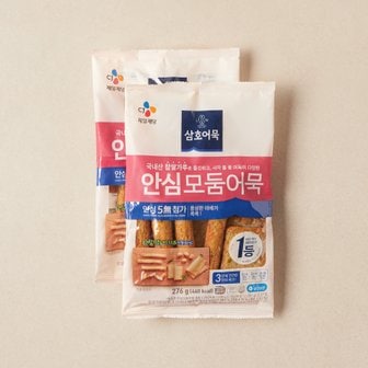 CJ제일제당 삼호어묵안심종합 552g(276g*2개입)