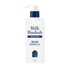 핸드로션 화이트머스크 300ml