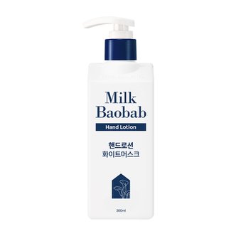 밀크바오밥 핸드로션 화이트머스크 300ml