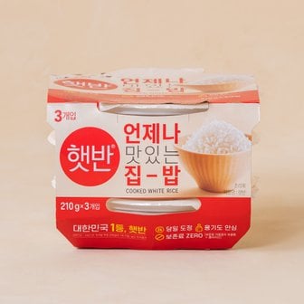 햇반 210g*3입