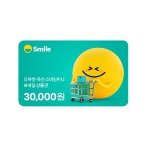 스마일머니 3만원권
