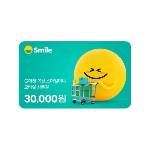 스마일머니 3만원권