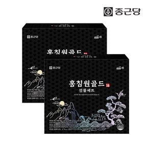 홍침원 홍삼스틱 앰플 침향환 골드 선물세트 2박스(+전용쇼핑백) 국내산 6년근 진액 원액