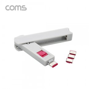 [NT716]  Coms USB 포트 잠금 장치