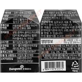 비셰프 카페시럽 1.5L