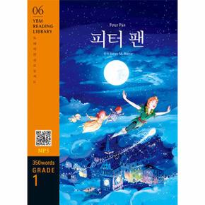 Peter Pan 피터 팬 : 350 words Grade 1 - YBM Reading Library 6