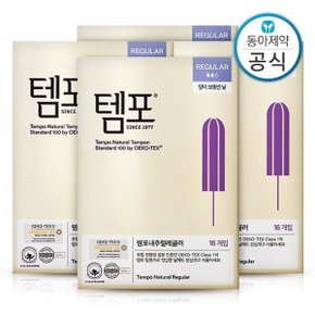 템포 내추럴 유기농 순면 탐폰 레귤러 16P 4개