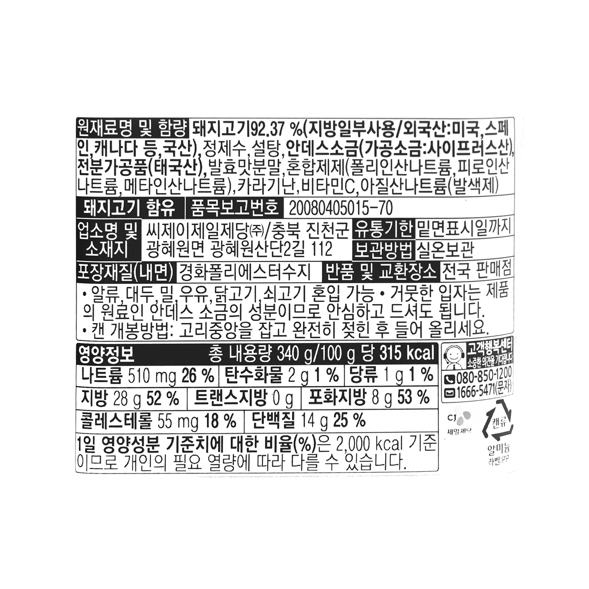 품질표시이미지1