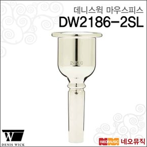 데니스윅마우스피스 DW2186-2SL/헤리티지 튜바/실버
