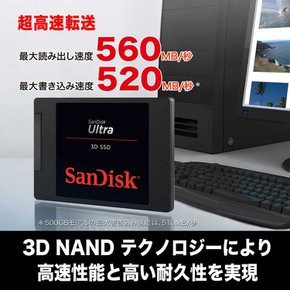 SanDisk SanDisk SSD Ultra 3D 1TB 560MBs 520MBs) PC 내장 2.5인치 SATA(최대 읽기 최대 쓰기