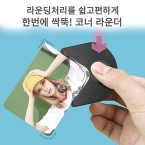 문서절단 커터 라운딩커텅기 종이커터 문서 (S11548346)