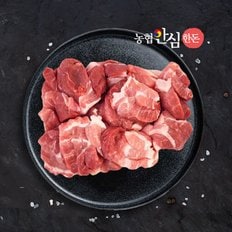 팸쿡 농협안심한돈 냉장 앞다리살 500g 찌개용