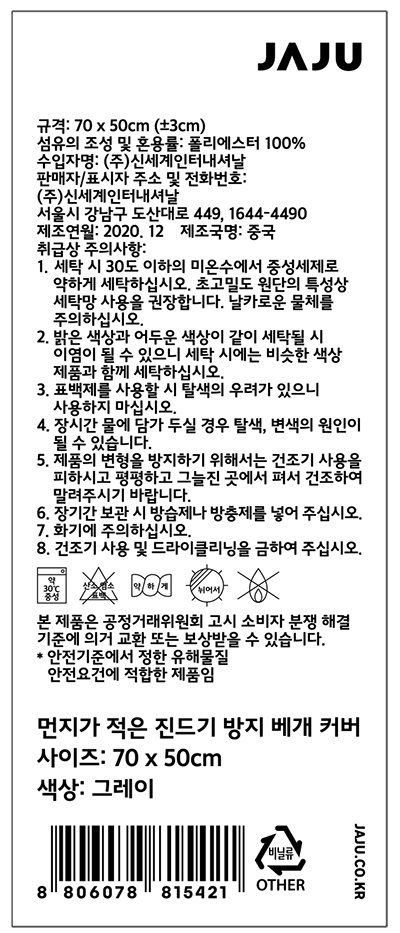 품질표시이미지1