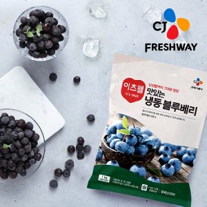 인정식탁 [CJ프레시웨이] 냉동 블루베리 1kg x 2개