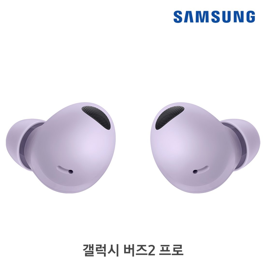 삼성 갤럭시 버즈2 Pro (Sm-R510Nlvakoo) 바이올렛, 신세계적 쇼핑포털 Ssg.Com