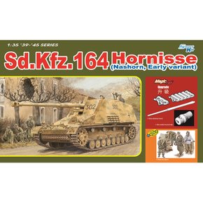 BD6414 1/35 Sd.Kfz.164 호르니세 - 나스호른 초기형 - 매직트랙,자주포 승무원,메탈 포신 포함