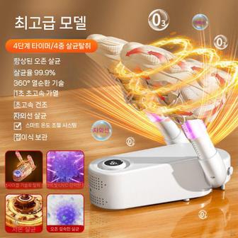 1. 샤오미 가정용 ..