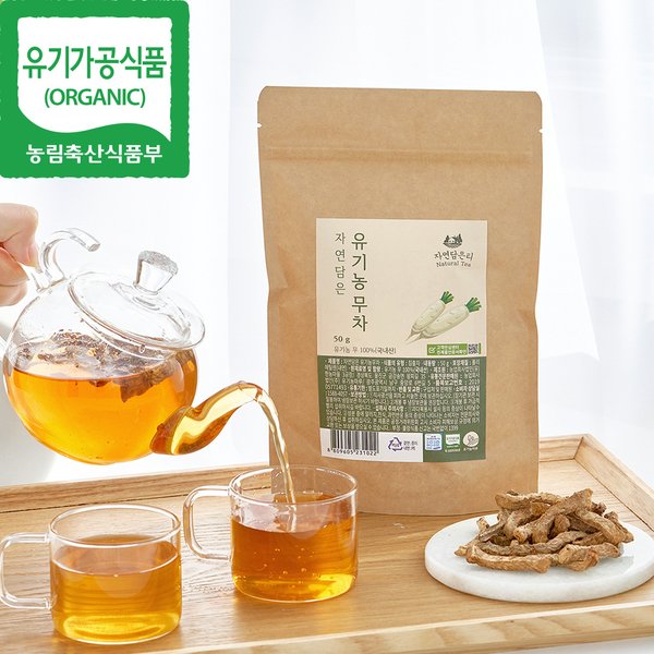 유기농 무차 50g