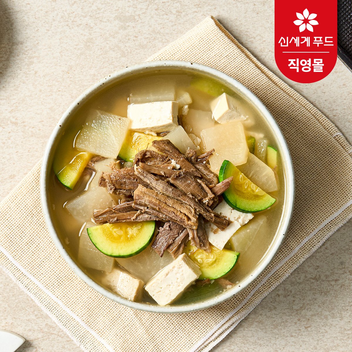 확대된 대표 메인이미지