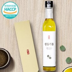 HACCP인증 냉압착 국내산 생들기름 170ml