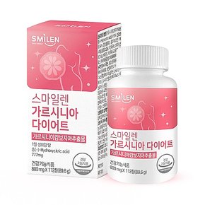 가르시니아 다이어트 800mg x 112정