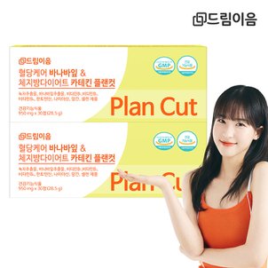 드림이음 혈당케어 바나바잎 & 체지방 다이어트 카테킨 플랜컷 최하슬 혈당 다이어트 2개월분