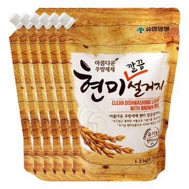  유한양행 현미 깔끔 설거지 주방세제 리필 1.2kg X 6개