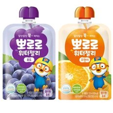 뽀로로 워터젤리 120ml 포도 오렌지 각 10개 총 20입_WB74977