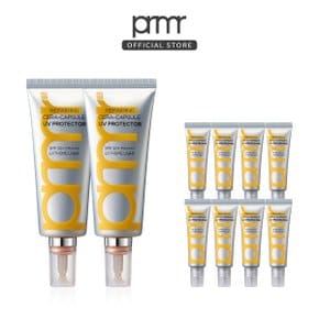 [SSG 단독][PRMR]리페어링 세라캡슐 UV프로텍터 or 톤업 (옵션)(본품용량)