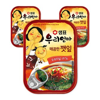  샘표 우리엄마 깻잎 매콤한맛 70G x 3개