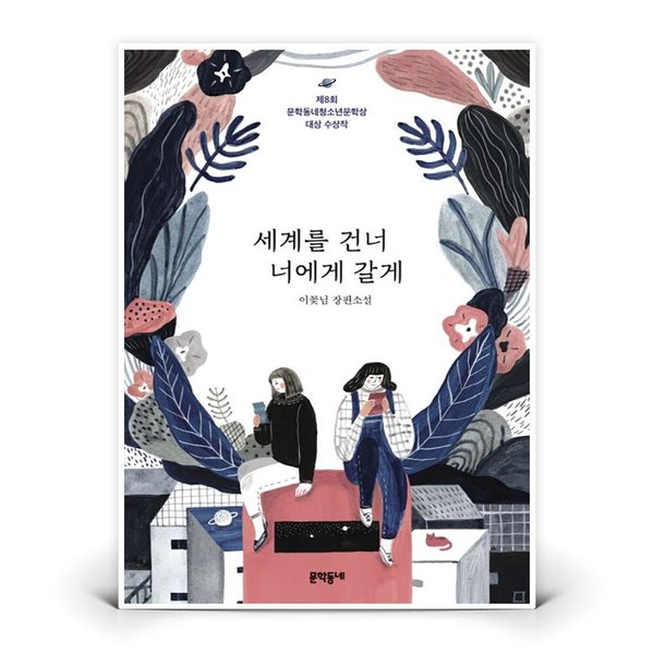 확대된 대표 상품이미지1