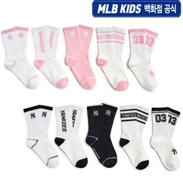 MLB키즈 25SS[KIDS] 베이직 로고 일대일 양말 5번들 뉴욕양키스 7ASOB125N (2color)
