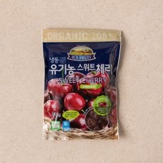 [냉동] 유기농 스위트체리 500g