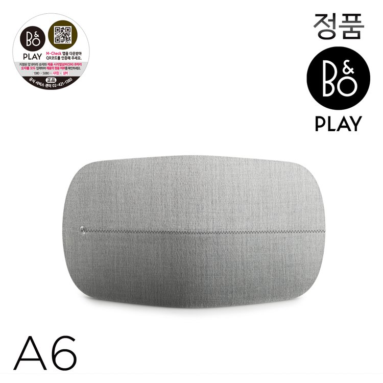 スピーカー・ウーファー Bang & Olufsen BeoPlay A6 B&O Play、モダンライフスタイルが似合うBluetoothスピーカー「BeoPlay