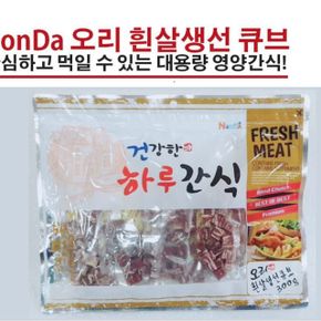 하루 오리 흰살생선 큐브 영양간식300g X ( 3매입 )