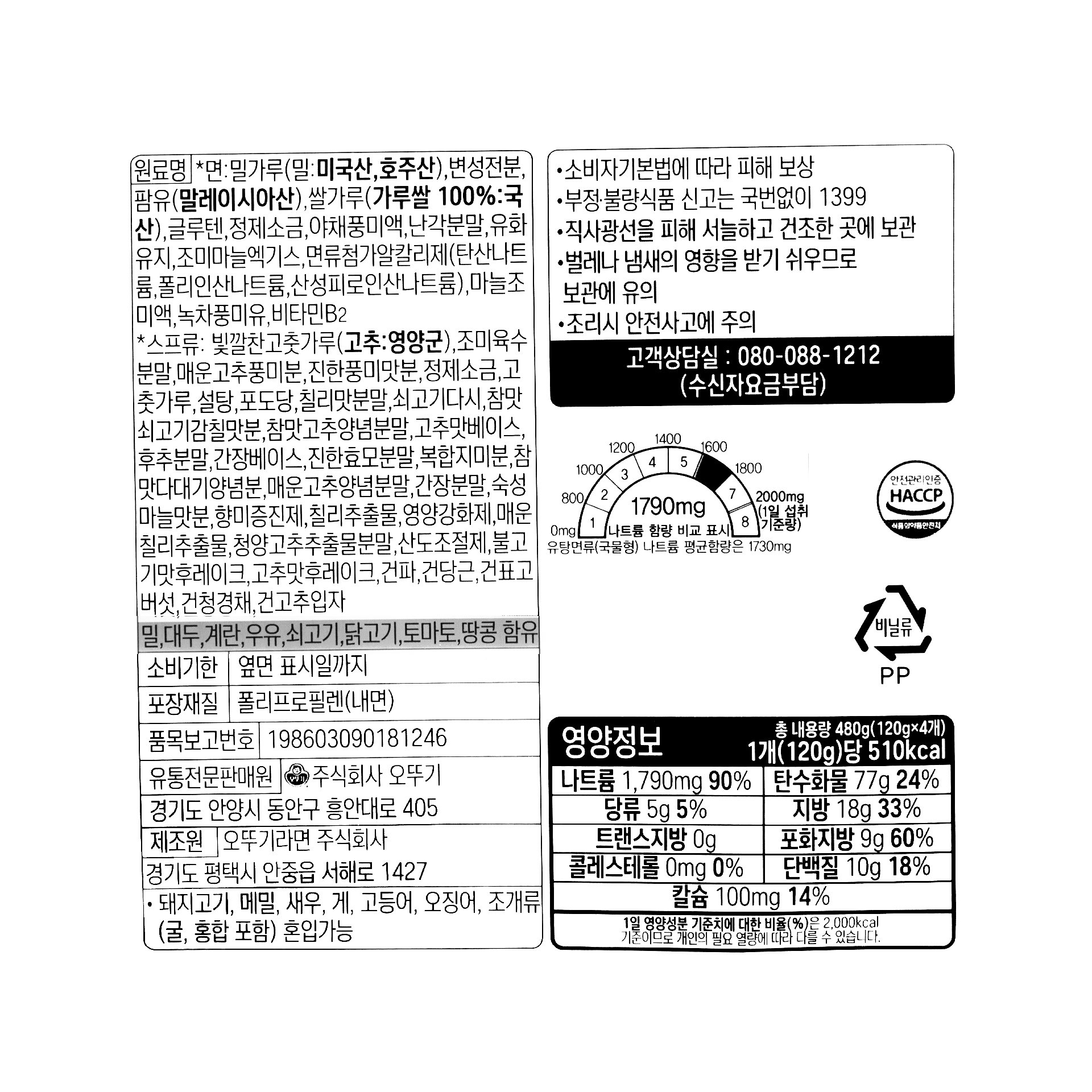 품질표시이미지1