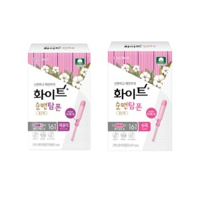 유한킴벌리 좋은느낌 유기농 순면 탐폰 슈퍼12p X 2팩