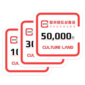상품권 할인