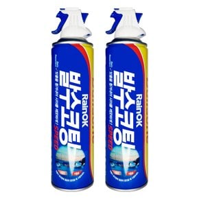 불스원 레인오케이 발수코팅 스피드 380ml X 2개