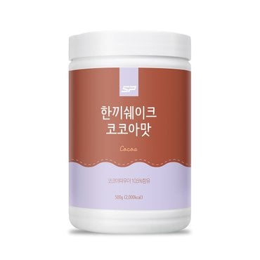 SP스포츠 [9/23부터순차출고] SP스포츠 성풍 단백질 한끼쉐이크 코코아 500g 식사대용쉐이크