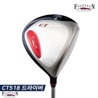 한타로골프 [성화스포츠 정품] 포틴 CT-518 드라이버 [여성용][FT-15d 샤프트]