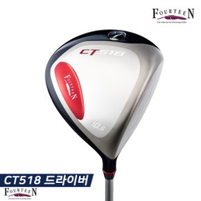 [성화스포츠 정품] 포틴 CT-518 드라이버 [여성용][FT-15d 샤프트]