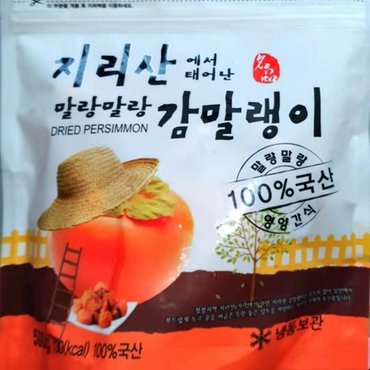 FUNET [경상북도]산청  청도 감말랭이  반건시 500g