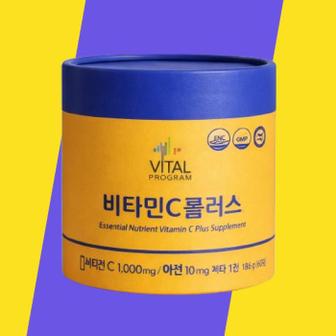 셀러허브 [(주)종근당건강]  비타민C 플러스 고용량 비타민씨 가루 분말 고함량 고농도 1 (S48927272)