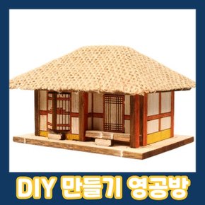 YM611 HO-초가2칸