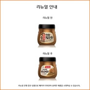 해찬들 직접빚은옛날메주 명품 집된장 900g