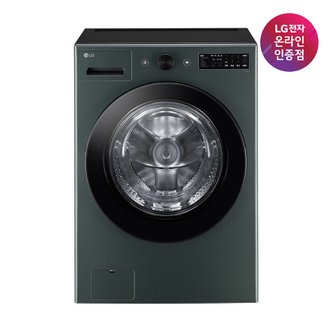 LG [공식인증점] LG 트롬 오브제컬렉션 드럼세탁기 FG21GN (21kg)(희망일)