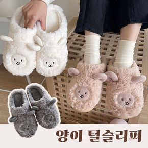 캐릭터 실내화 양털 슬리퍼 4가지 색상 방한 거실화